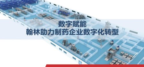 翰林航宇 引領智能化固體裝備系統集成與衛星技術綜合應用新紀元